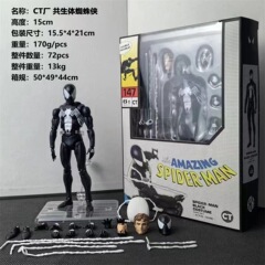 CT工場共生体スパイダーマンmafex147漫画版毒ピーターパーカー戦衣可動フィギュア玩具h