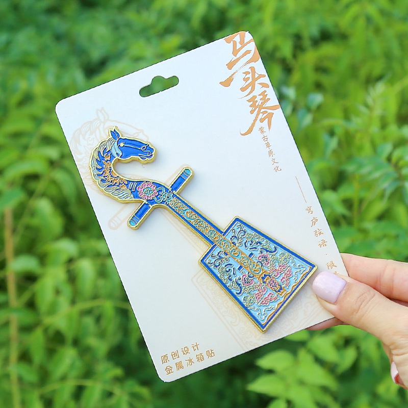 内蒙古金属冰箱贴立体浮雕高颜值可滑轨城市票根旅游文创纪念品|undefined