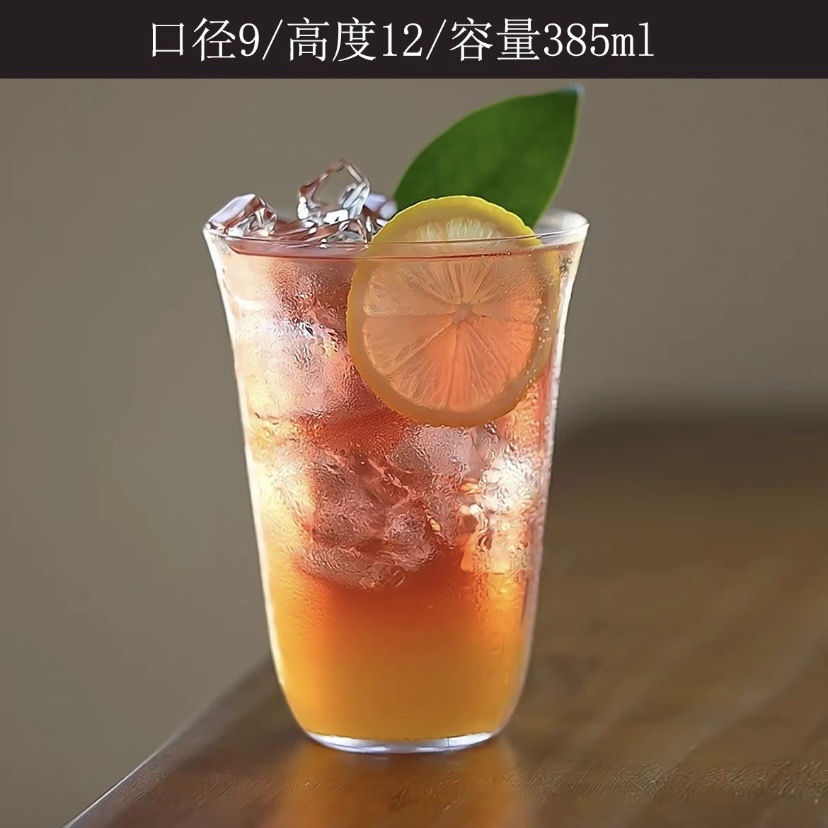 궈펑 컵 톨 스타일 385ml