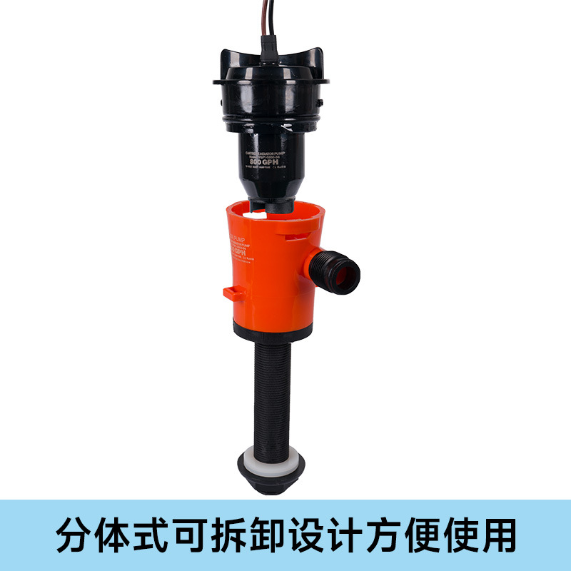 (2개) SAILLO 04 시리즈 폭기 미끼 펌프 살아있는 물고기 구획 LUYA 보트 워터 펌프 폭기 순환 펌프 해양 워터 펌프