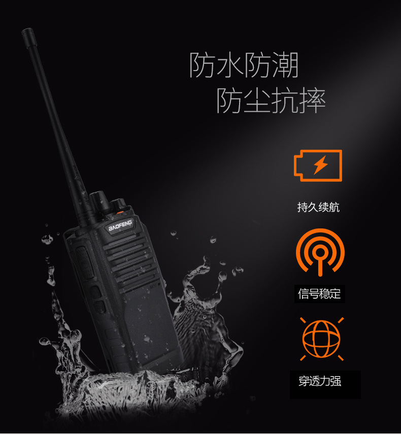 BF-9700_01.jpg