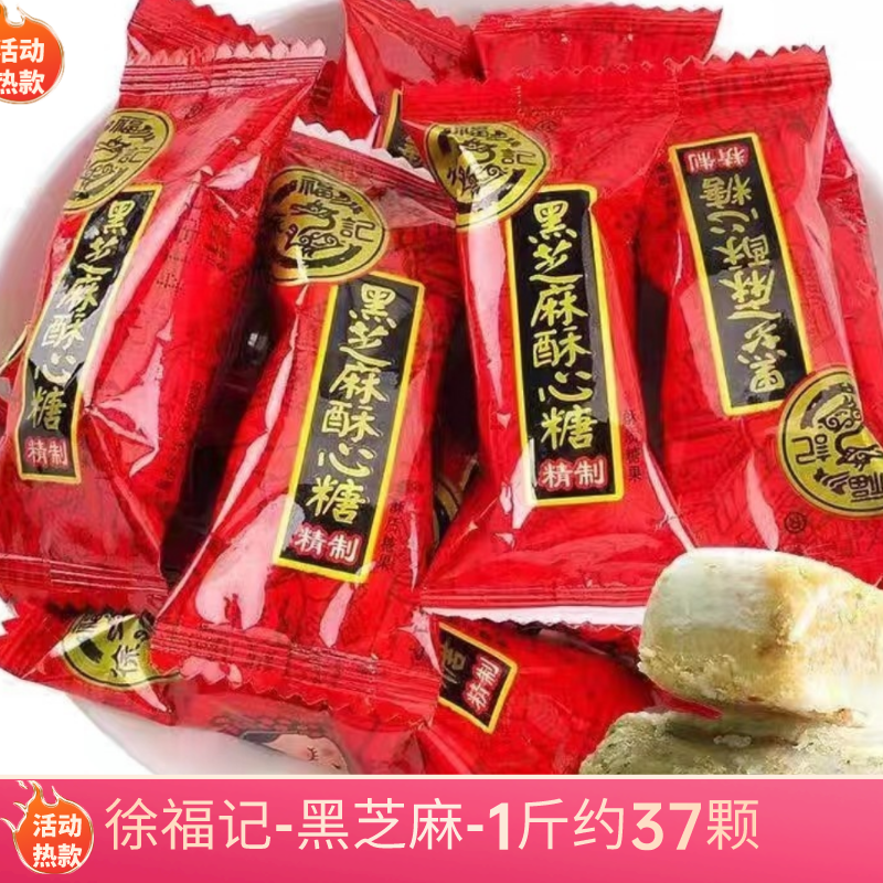 Xu Fuji красные свадебные конфеты свадебное предложение домовый праздник праздничная коробка ассорти сладостей на Новый год