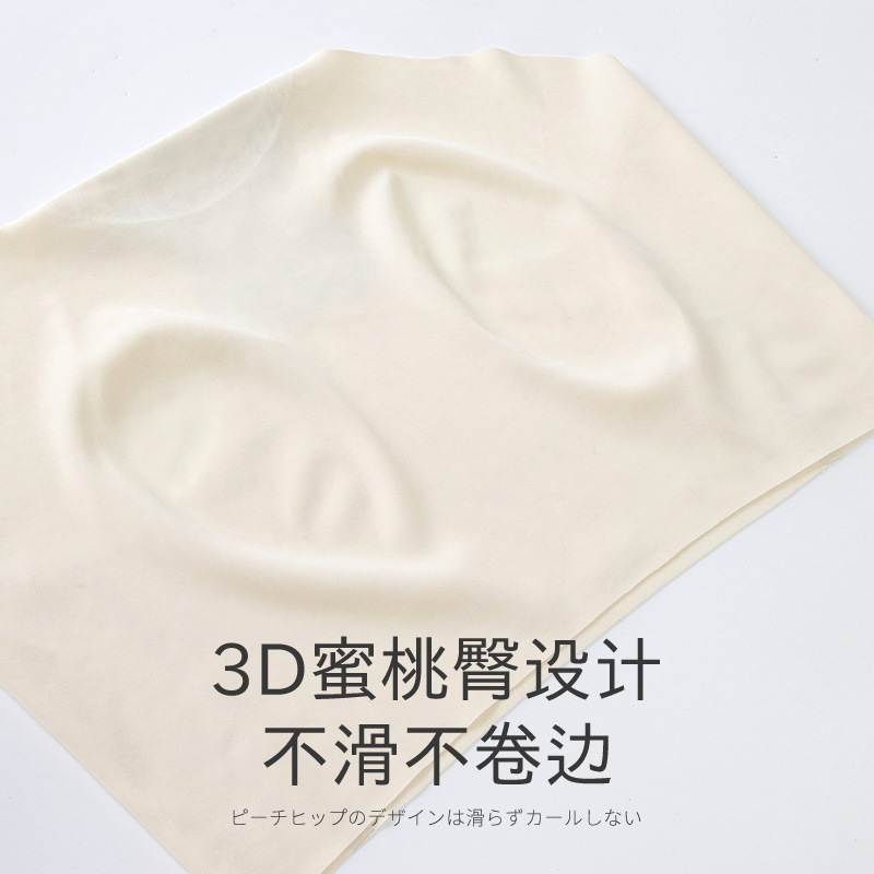 Ropa interior de seda de hielo sin costuras verano de las mujeres delgada transpirable algodón antibacteriano entrepierna cintura alta vientre contratación deportes ropa interior especial para niñas