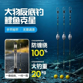 反底钓线组欧鲤钓组浮水珠珠防缠绕大物鱼钩反离底钓鲤鱼手竿抛竿