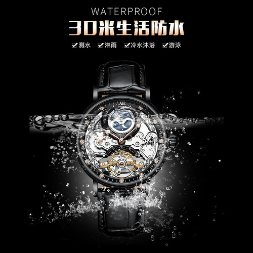 KINYUED fully automatic mechanical watch fashionable men's watch hollow mechanical watch dual time zone multifunctional men's watch