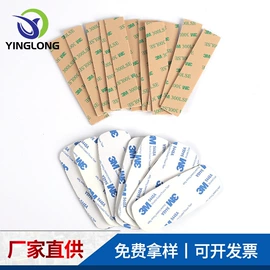 胶垫;绝缘垫片;硅橡胶