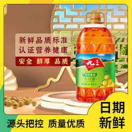 935大豆油升东北桶装包邮九三豆油食用油5L家用三级