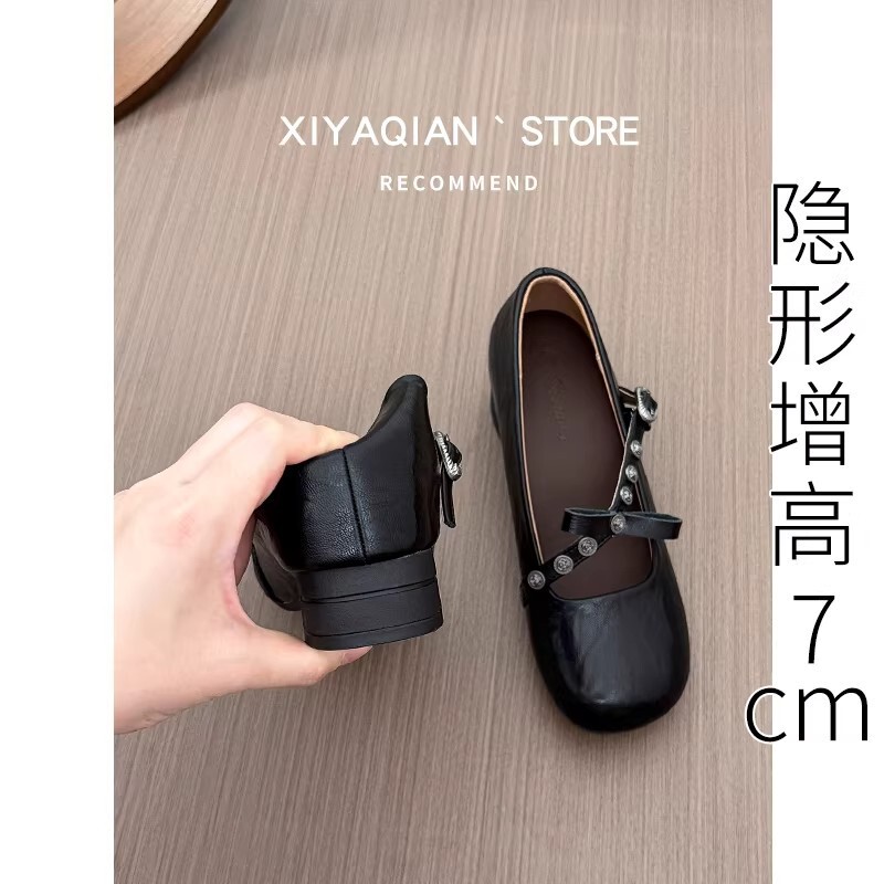 New Style French-Style Height-Increasing Single Shoes for Women, Shallow Bow-Knot Ballet Shoes, Black Leather Shoes, Retro Mary Jane Women's Shoes