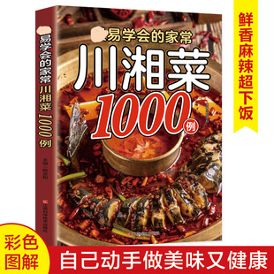 ��ζ�ҳ������1000�����E����һ�W�͕��ҳ���ʳ����ʳ�V��ȫ
