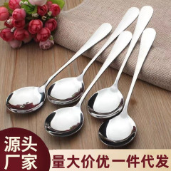 ステンレス厚手洋食スプーンクリエイティブかわいいセットデザートスプーンスプーンスプーンスプーンスプーンスプーンスプーンスプーン主フォーク箸スプーン
