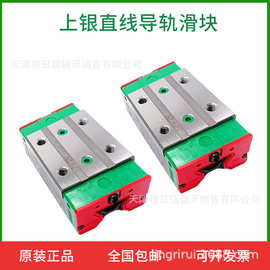QRH25 QR25  QRH25CA QRH25HA QRH25CAZAH  QRH25HAZAH上银滑块