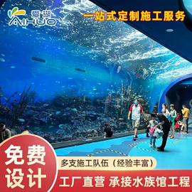 鱼缸;游泳池;景观工程项目