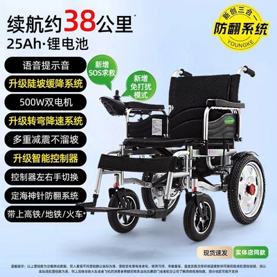 mobility, specially designed for seniors, foldable – Qatlanan elektrik velosipedlər - 1-low-back-mid-range-model-voice-broadcast25ah-lithium-battery-can-run-about-38-kilometersfoldable