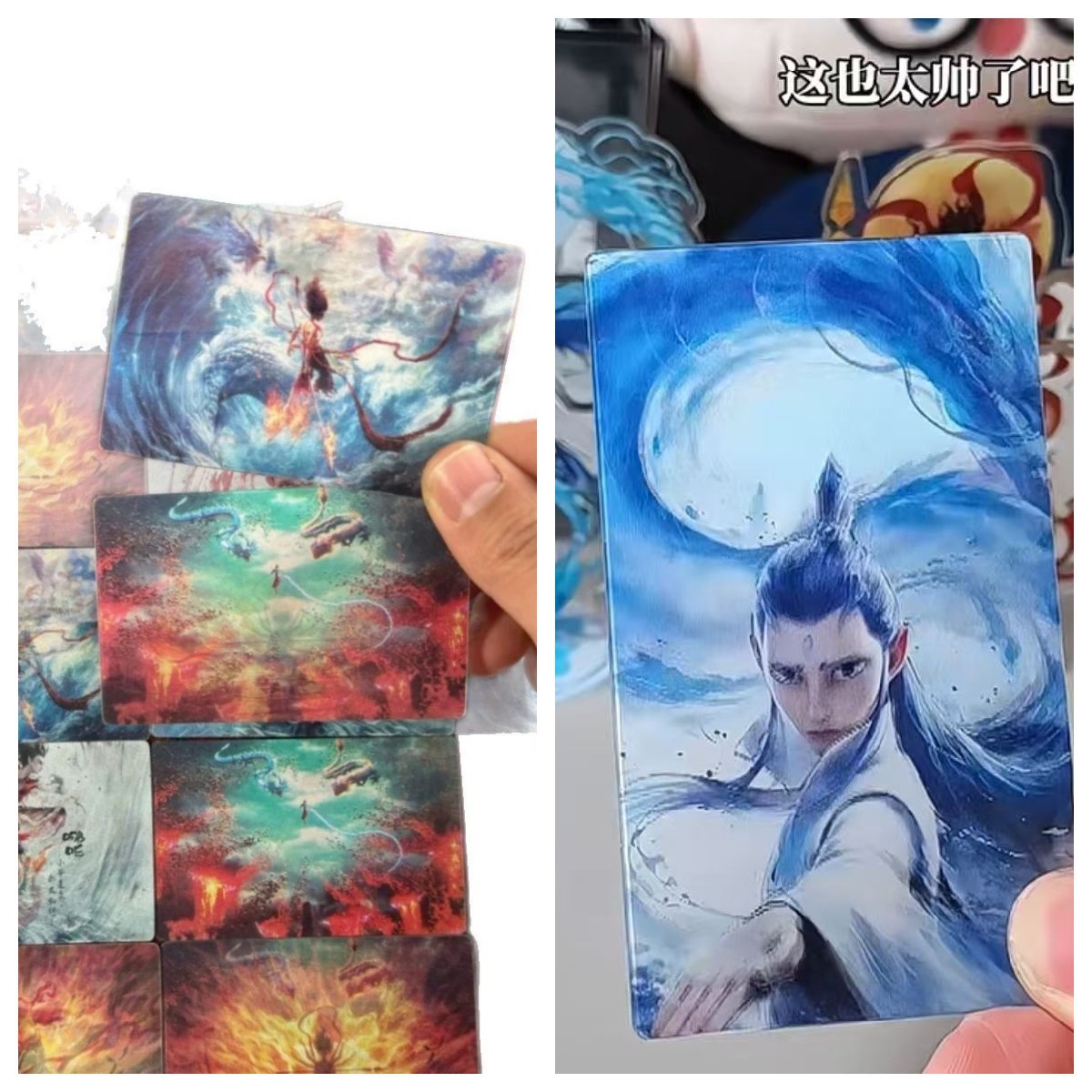 멋지고 변화무쌍한 카드 2장 [바다를 괴롭히는 마법의 아이들 + 아오빙]