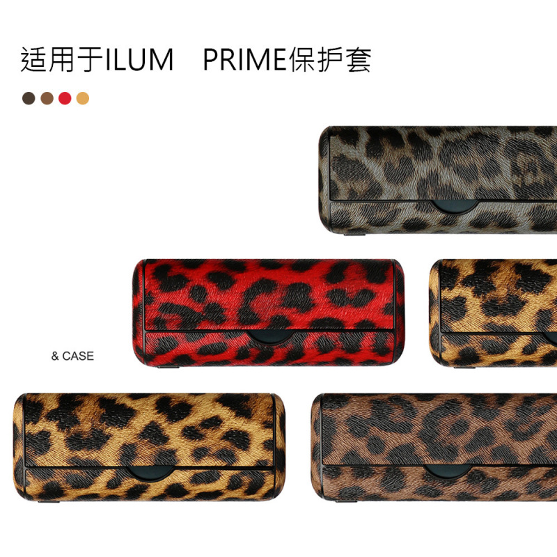 1PC ILUMAPRIME/i プライム加熱非燃焼充電コンパートメント 6 7 世代保護装飾ケース|undefined