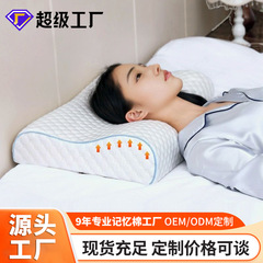 記憶枕がゆっくりと高さを回復します。睡眠枕の芯が崩れないように、首枕の記憶枕を保護します。