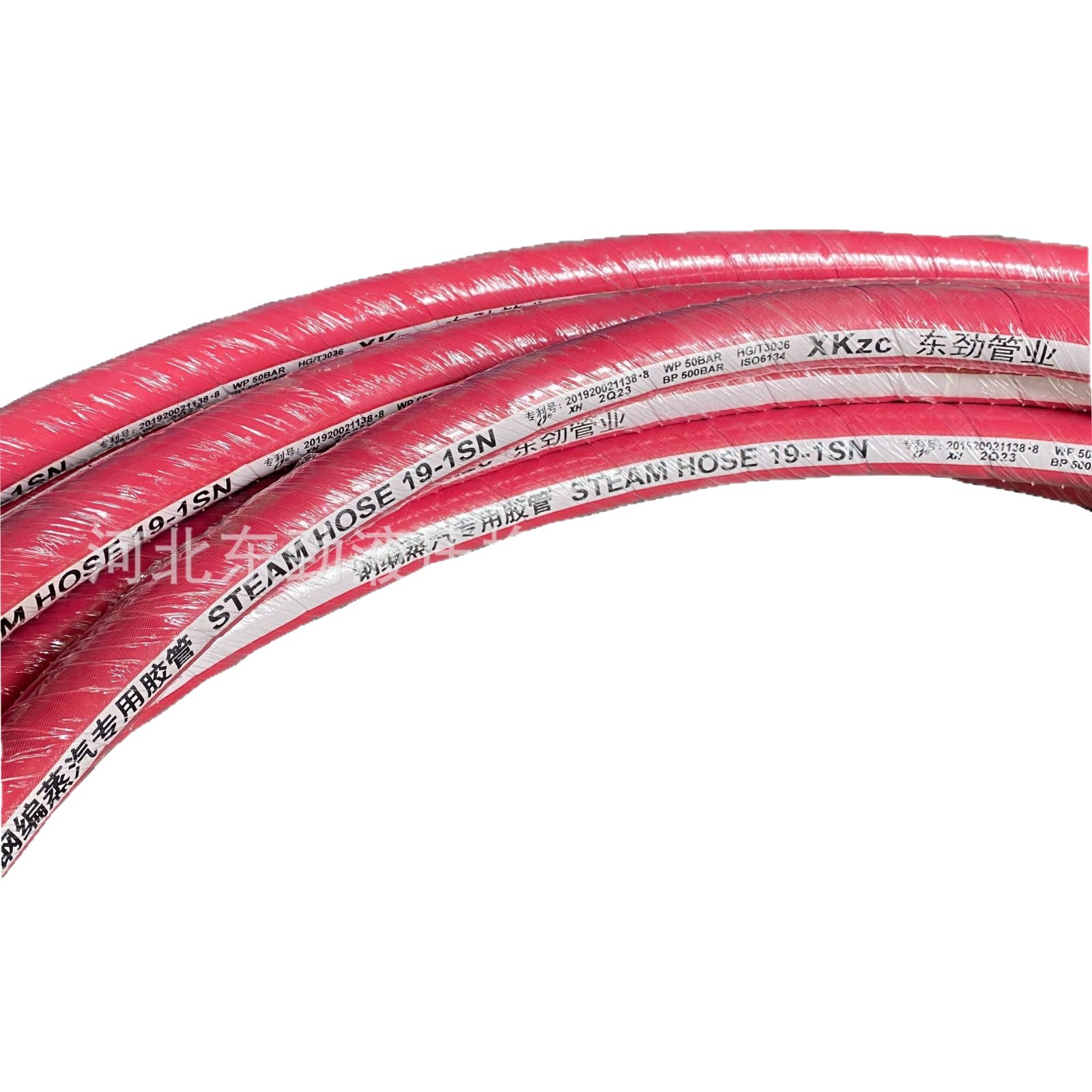 EPDMɫܳ ¯úɫ͸230