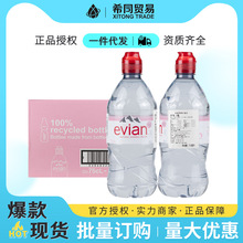 EvianȻȪˮ750ml*12ƿߵ˶ƿˮԭװ