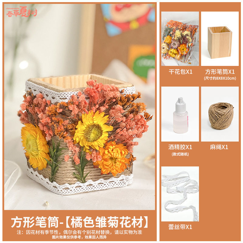 Regalos de temporada escolar para lápiz de flores inmortales DIY materiales hechos a mano envasados en secos jardín de infantes actividades de padres e hijos Salón de construcción grupal