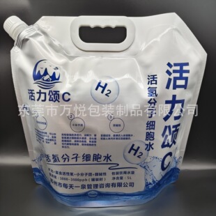 5L����ˮ���������X���ܷ������������ӡ�XĤ����ˮ���b��