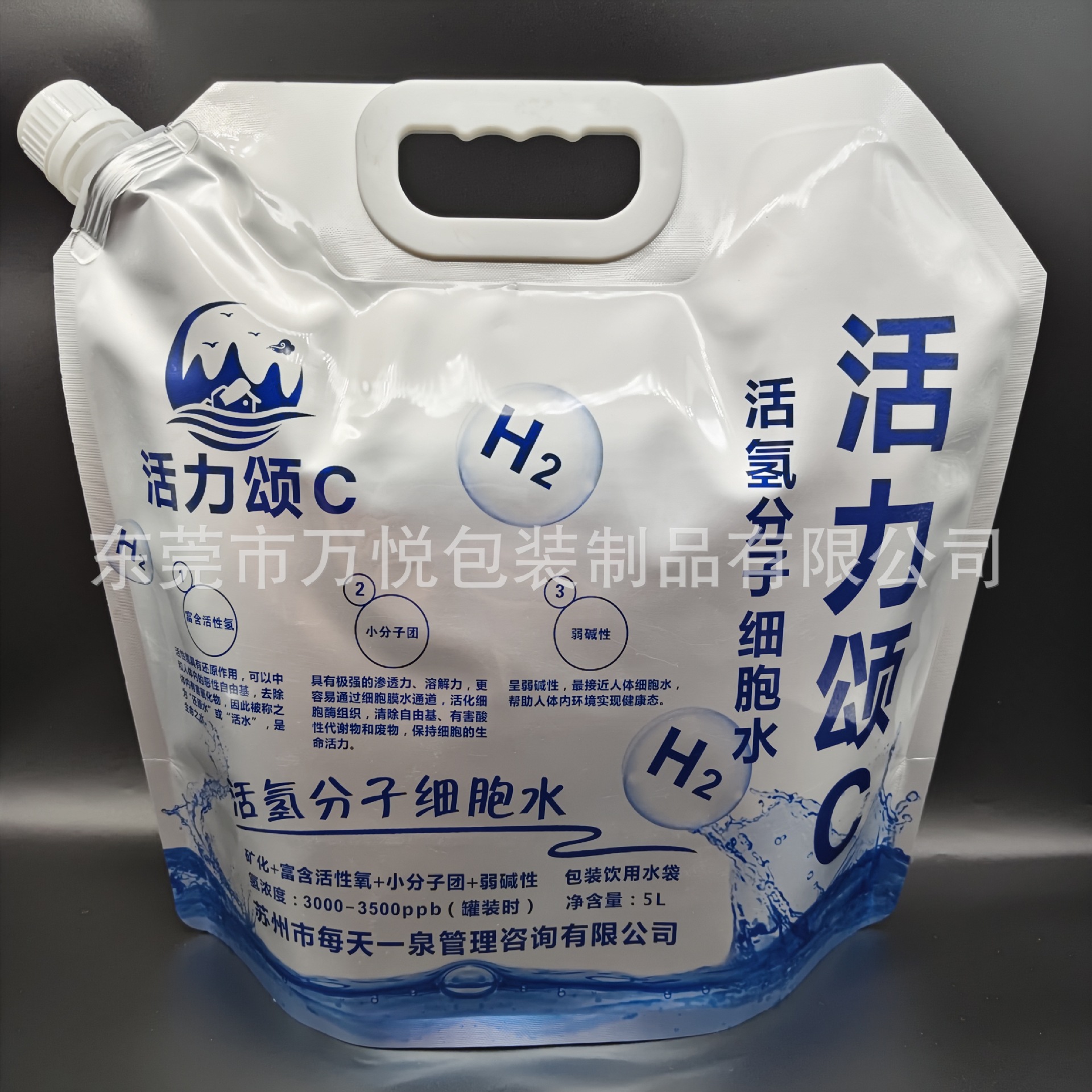 5L富氢水袋大容量铝箔密封自立吸嘴袋彩印铝膜富氢水包装袋