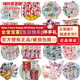 �����xȫ�����硿��ǹ����ֶY�׃��@С��ʳ�Y��ӆ��ϲ�����l