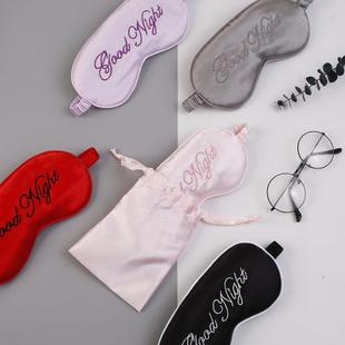 Casual, Fresh, Silk Texture Eye Mask, Sleep Shading, Eye Protection Ice Pack for Female and Male Students, Ice Compress to Relieve Eye Yuanluo
