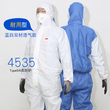 3M4535�����������������ʵ���һ�����������͸����ɫ���빤����