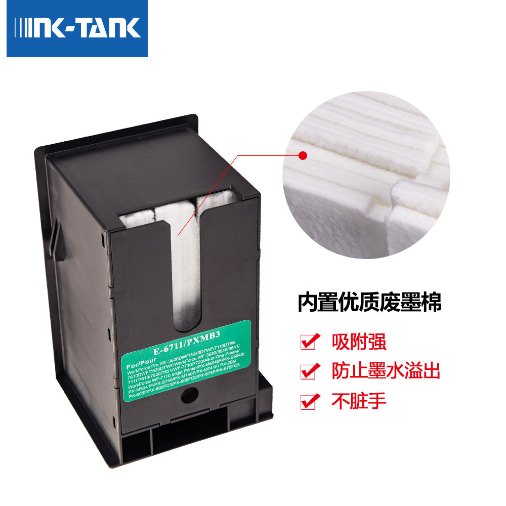 Caja de recolección de tinta residual compatible con Zhongrun 6711, tanque de tinta residual PXMB3, caja de mantenimiento adecuada para Epson 7710