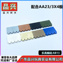 ��1kg�������ָ���4315С�������3x4���νӰ���ϻ�ľ���AB13