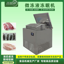 ��Ʒ΢��Һ�ك��C ���r��Ʒ˲�g�ك��i�r�O�� �������~Ƭ�ك��C