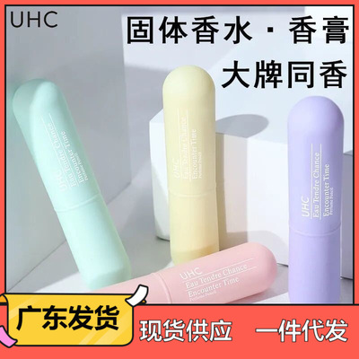 UHC solid Ointment men and women Perfume Lasting Fragrance pocket Ointment Take it with you Potpourri neutral Fragrance student