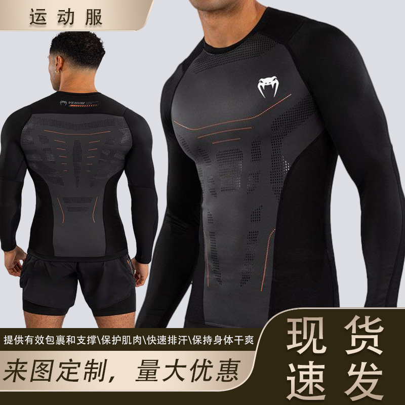 Venumxtopuriaunmatched Sportswear Long-Sleeved Top for Men, Quick-Drying Summer Lycra Fabric