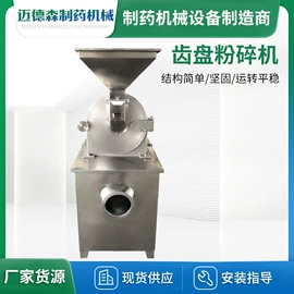 其他行业专用;制粒干燥设备;发酵提取设备
