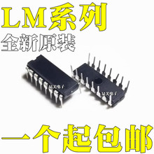 LM1296N ȫ��ԭװ LM13600N LM13700N ֱ��DIP16 оƬIC