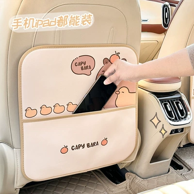 Car Anti-Dirty Wear-Resistant Pad Creative | Chair back anti-kick pad