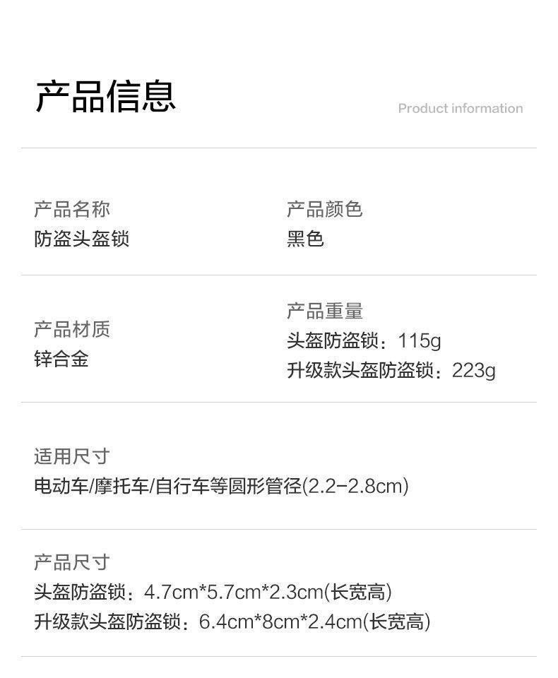 Yibaike Motorcycle Helmet Lock Electric Vehicle Anti-Theft Fixed Safety Helmet Lock Hook Password Lock for Electric Bikes
