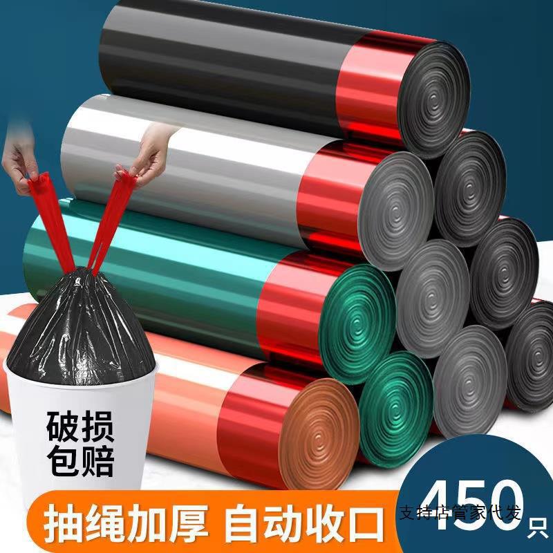 Drawstring Garbage Bags, Thick and Durable, with Handles, Black Flat-Top Commercial Plastic Bags, Thick and Resistant to Tearing Drawstring Garbage Bags, Thick and Durable, with Handles, Black Flat-Top Commercial Plastic Bags, Thick and Resistant to Tearing
