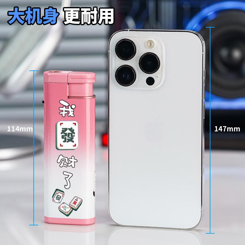 ビッグマックの新商品が気に入っています。私は金持ちになりました。|undefined