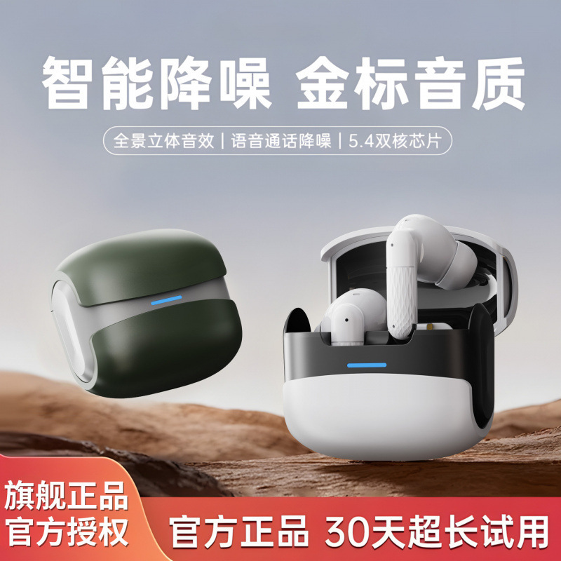 Cross-Border Hit Product W919 Gaming Bluetooth Earphones, In-Ear Type with Large Battery Capacity, Ultra-Long Battery Life, Comfortable to Wear for Long Periods Without Discomfort Cross-Border Hit Product W919 Gaming Bluetooth Earphones, In-Ear Type with Large Battery Capacity, Ultra-Long Battery Life, Comfortable to Wear for Long Periods Without Discomfort