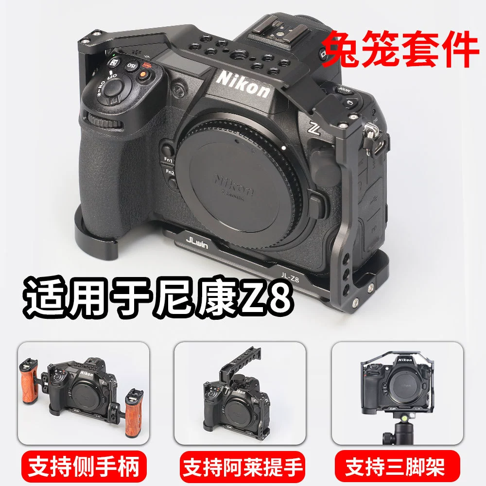Nikon, совместимая с камерой рукоятка, Z8