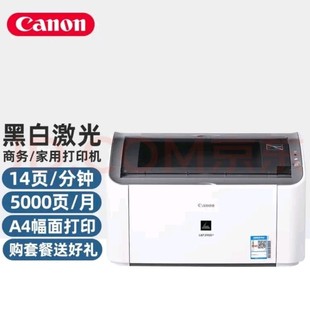 Brand New Lbp2900/2900+ Printer Voucher Home Office Small A4 Paper Black and White Laser Printer