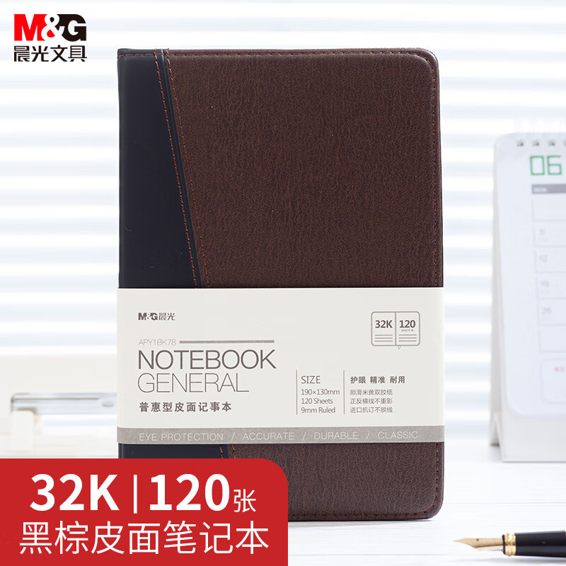 APY1BK78 대비 색상 1 (32K/120 장)
