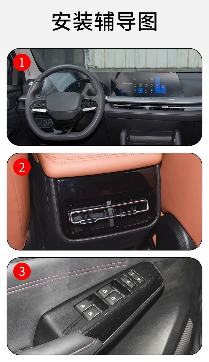 25-26 Models Changan Qiyuan Hunter K50 Center Console Gear Shift Interior Car Sticker Special Modification Accessories Paint Protection Film