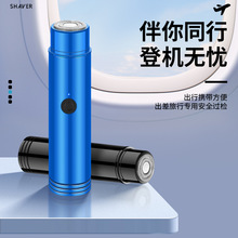JLL022跨境电商迷你电动单头剃须刀研磨刀头车载刮胡刀厂家直发
