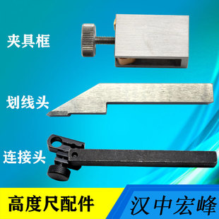 Hongfeng height gauge clamp lever dial indicator dial indicator Extension clamp Rod extension rotary clamp clamp Chuck connection