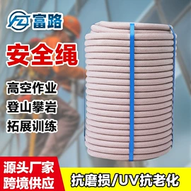 安全绳;绳子类;安全带
