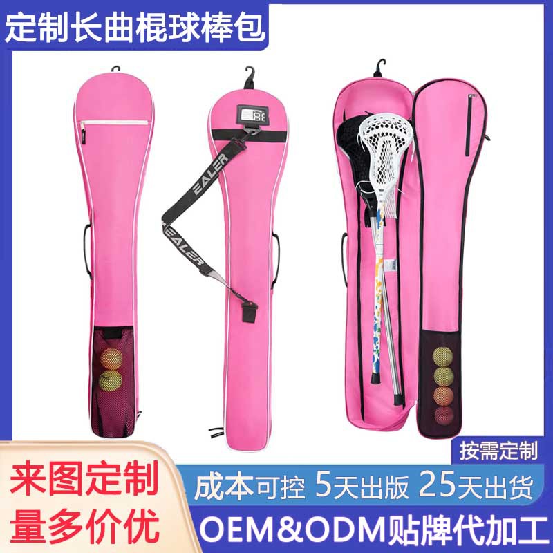 Cross-Border Squash Racket Baseball Bag Large Capacity Lacrosse Stick Equipment Portable All-In-One Softball Baseball Storage Bag