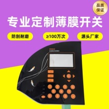 ������ĥ���λ��Ό�����O�䱡Ĥ���๦�����Nfpc���Ծ�·����