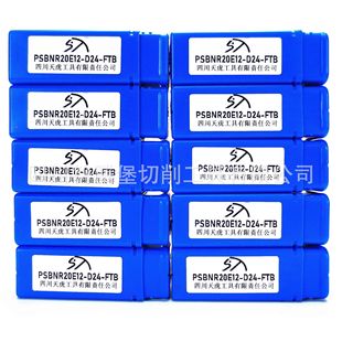 �Ĵ��컢�p�д��M�����^/���L�C�����M�^��PSBNR20E12-D24-FTB
